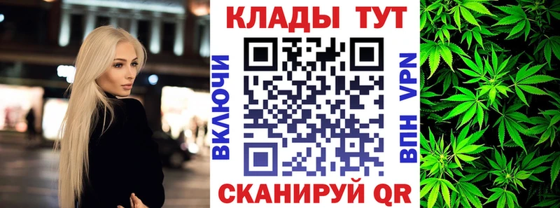 Все наркотики Пласт блэк спрут рабочий сайт  МДМА  Гашиш  COCAIN  Меф мяу мяу  APVP  НБОМе 