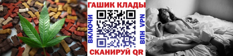 купить наркотик  Пласт  Canna-Cookies конопля 