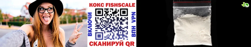 КОКАИН VHQ  Пласт 