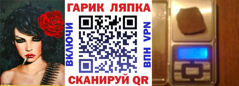 наркота  Пласт  ГАШ Cannabis 