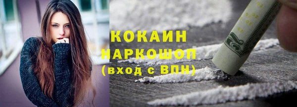 альфа пвп Зеленодольск