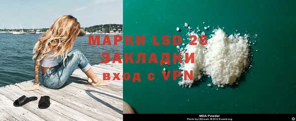 мдма Алзамай