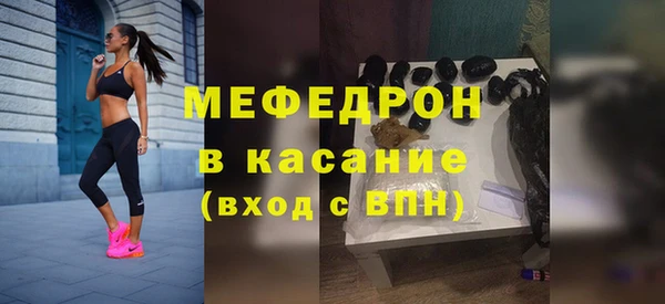 тгк Гусев