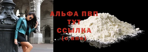 бутират Иннополис