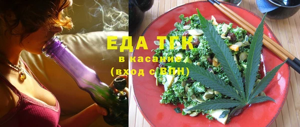 каннабис Инта