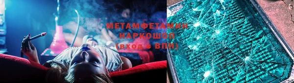 мефедрон мука Гусиноозёрск