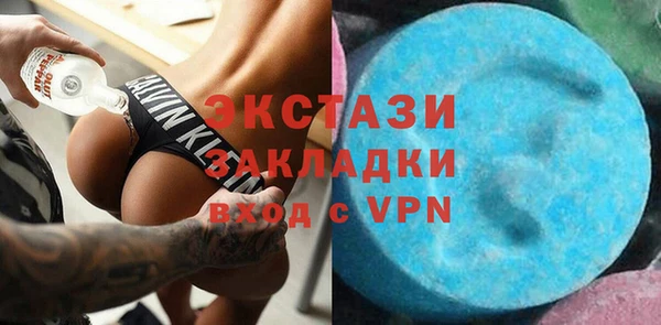 скорость mdpv Гусь-Хрустальный
