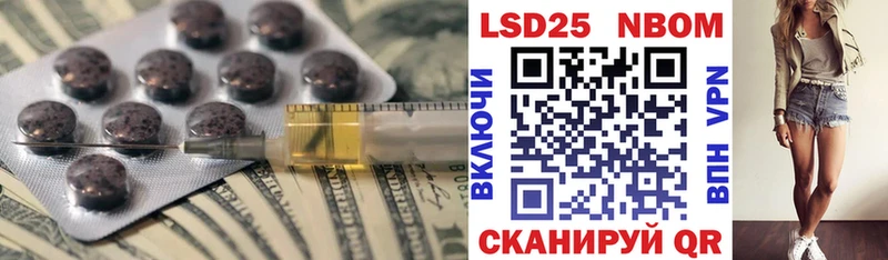 LSD-25 экстази ecstasy  Пласт 