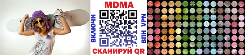 МДМА Molly Пласт