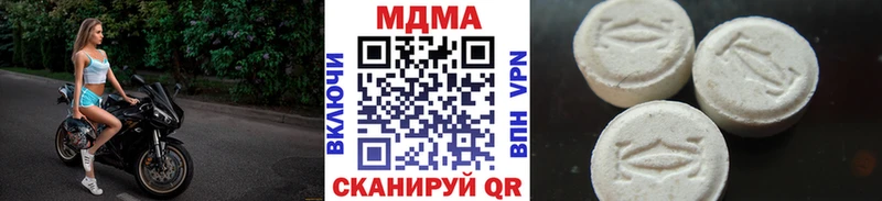 где продают   Пласт  МДМА VHQ 
