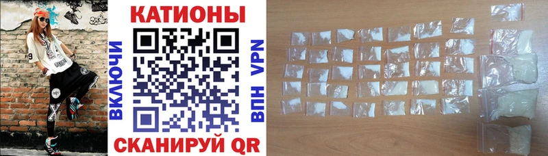 Мефедрон мяу мяу  Пласт 