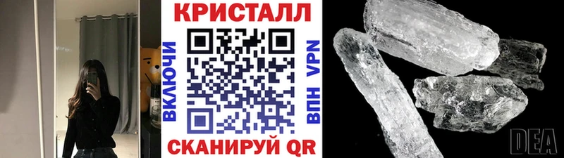 даркнет сайт  Пласт  Первитин Декстрометамфетамин 99.9% 