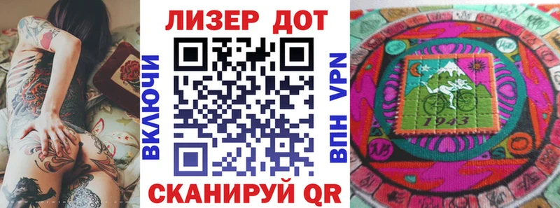 Марки NBOMe 1,5мг где продают Пласт