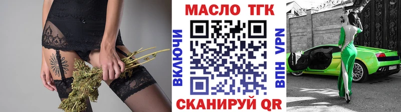 darknet официальный сайт  Пласт  ТГК концентрат  MEGA ссылки 